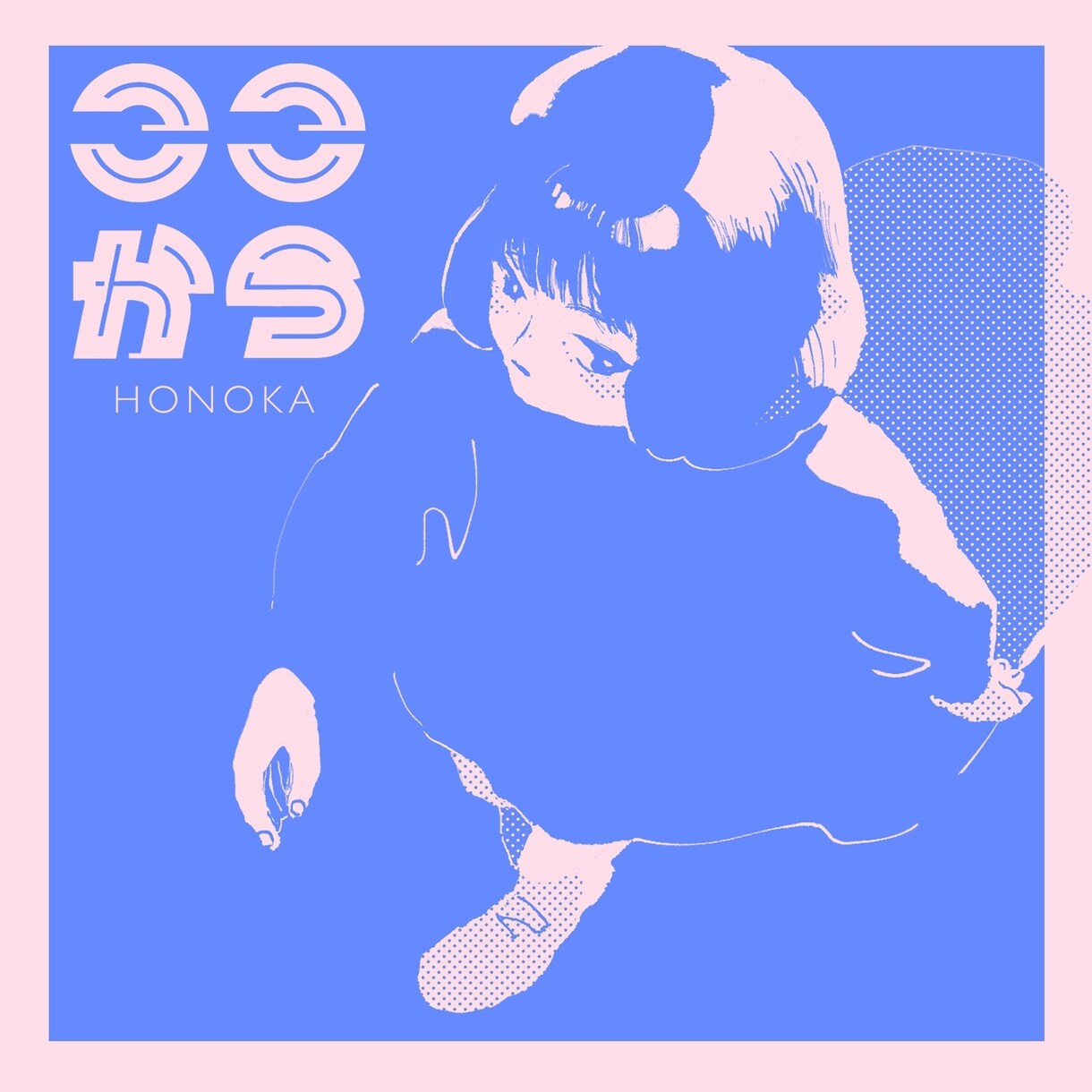 イラスト、アイコン、ロゴ、描きます 色限イラストやーーーーーーー! イメージ1