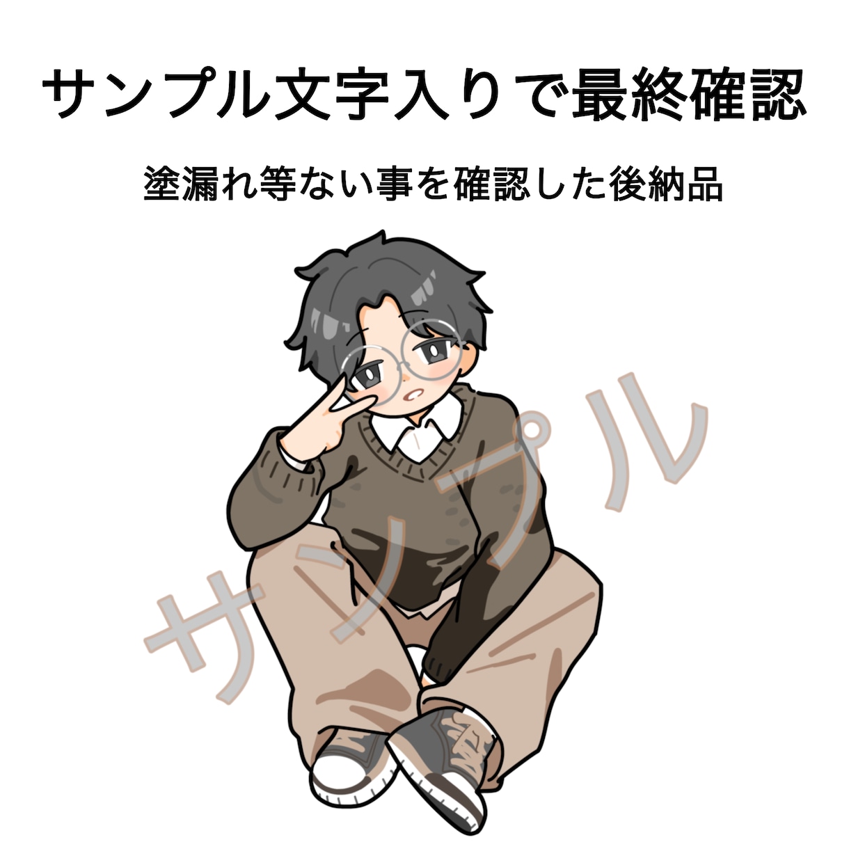 デフォルメ♡SNSアイコン、ヘッダー描きます オリジナルのアイコンやヘッダーを低価格で作成します イメージ4