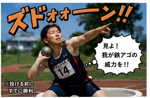 陸上競技での運動を改善するためのアドバイスをします スポーツ科学、医学、身体科学、武道の研究経験を活かします！ イメージ4