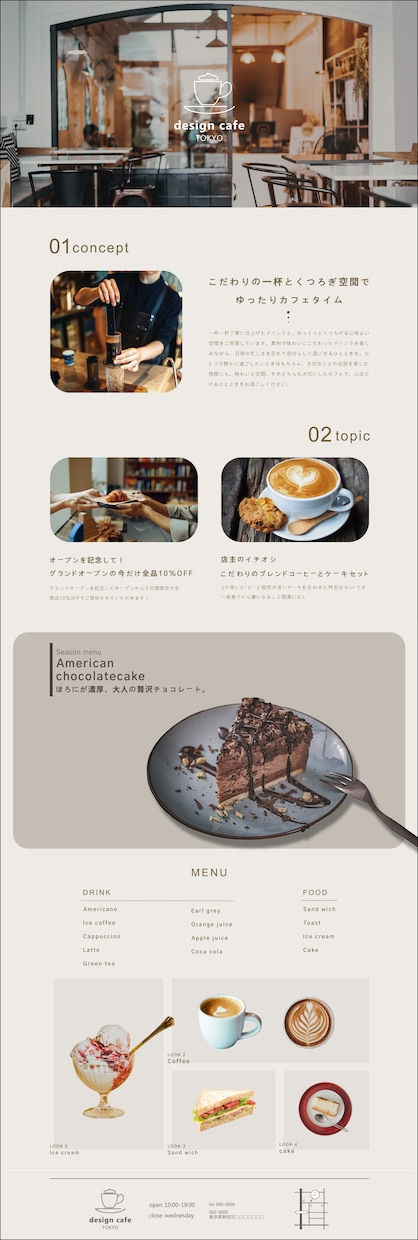 お店やサービスの魅力が伝わるサイトを制作ます Webサイトが初めての方も安心！丁寧にサポートします！ イメージ1