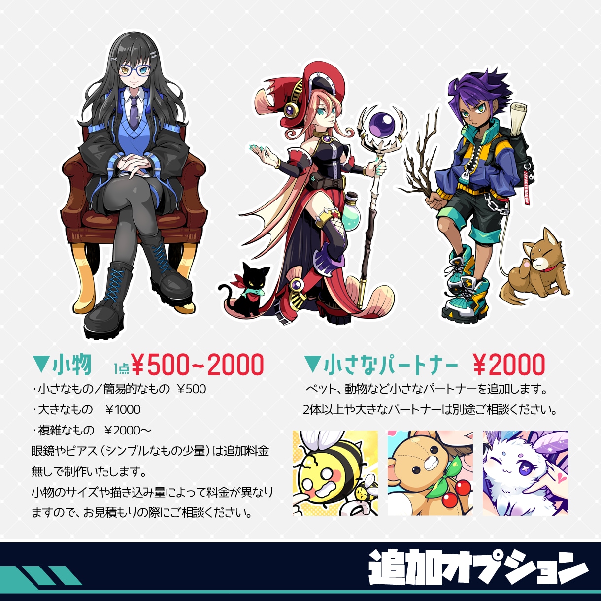 商用費込み★アニメ塗りのポップなイラスト描きます 配信・サムネ・ＭＶ、IRIAMやリアルグッズ等対応します イメージ3