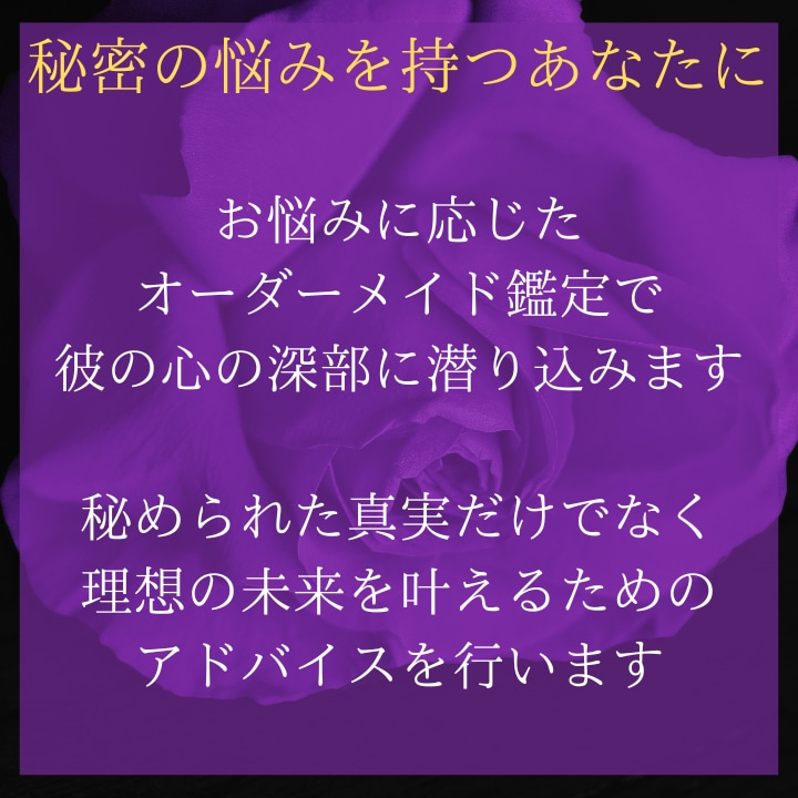 禁断！ 彼のセクシャルな妄想世界に入り込みます 絶対聞けない！彼の性癖・フェティシズムをこっそり視ます イメージ5