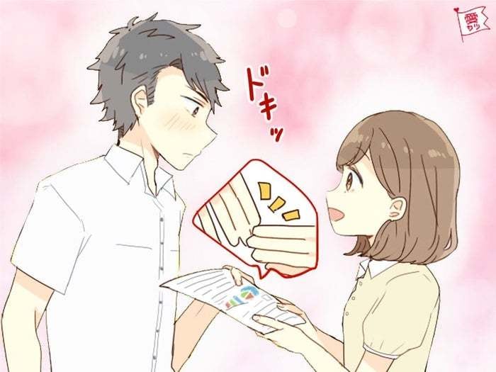 現役男子大学生が恋愛相談にのります 第三者の立場からあなたに寄り添って一緒にがんがえます。 イメージ1