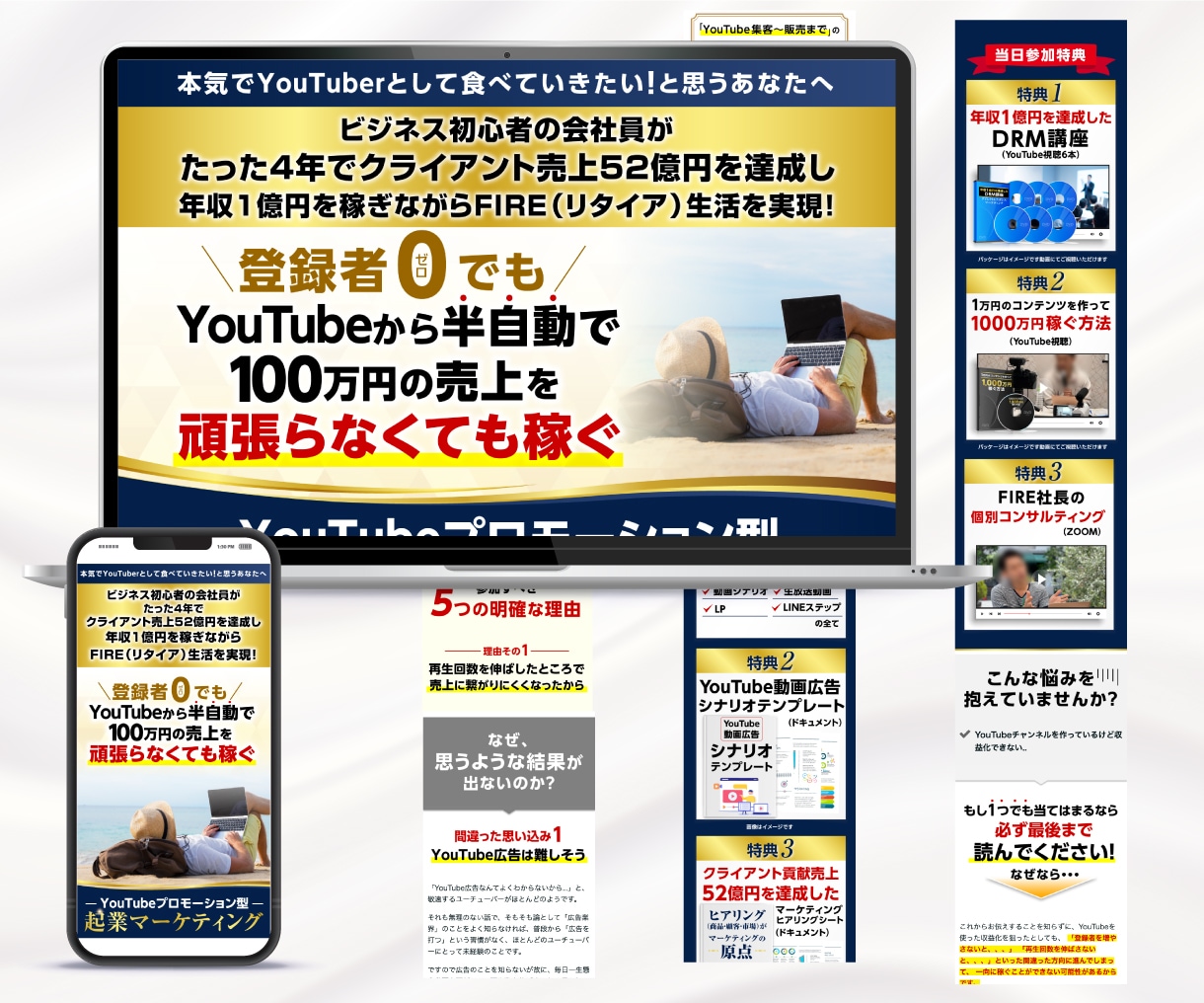 ペライチでもポチりたくなる訴求力あるLP制作します メンテナンスが簡単なペライチのLPで集客増やしませんか？ イメージ4