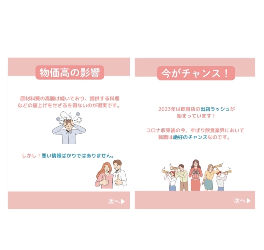 インスタグラム投稿画像制作お手伝いします お客様に寄り添い、成功モデルのリサーチをした上で作成します！ イメージ8