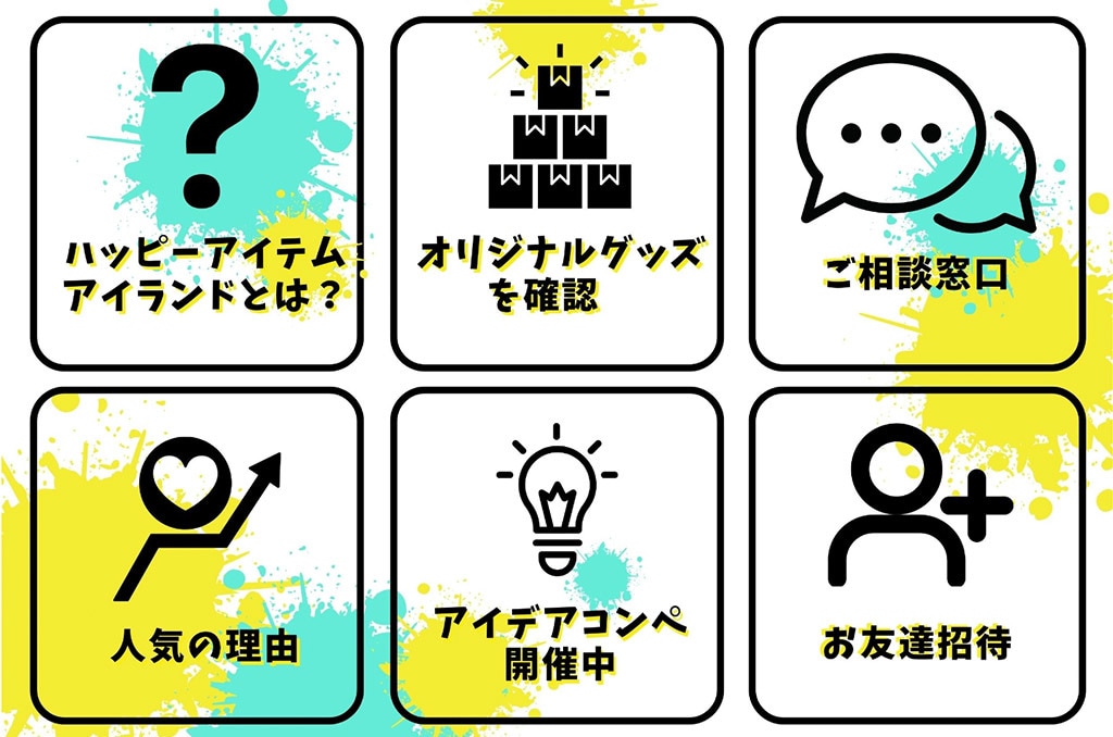 LINE公式アカウントのリッチメニュー制作します LINE公式アカウント、Lステップの高画質リッチメニュー イメージ9