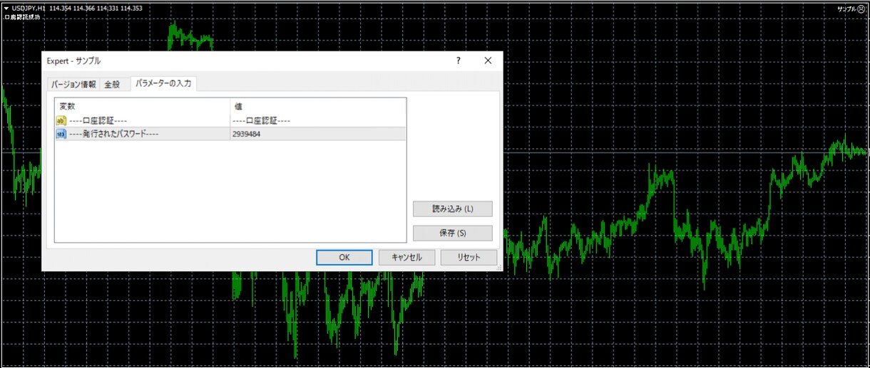 商用利用可EAやインジケーターに口座認証をかけます 販売やIBアフェリエイトにおすすめ加工です。 イメージ1