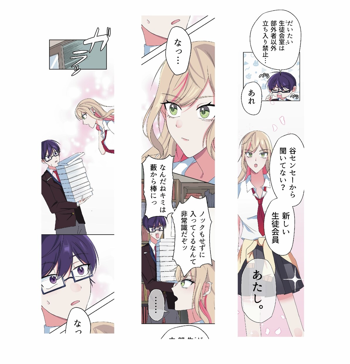 等身キャラ・ちびキャラ・漫画・ロゴまで制作します 等身から背景アイコンまでなんでも描きます イメージ7
