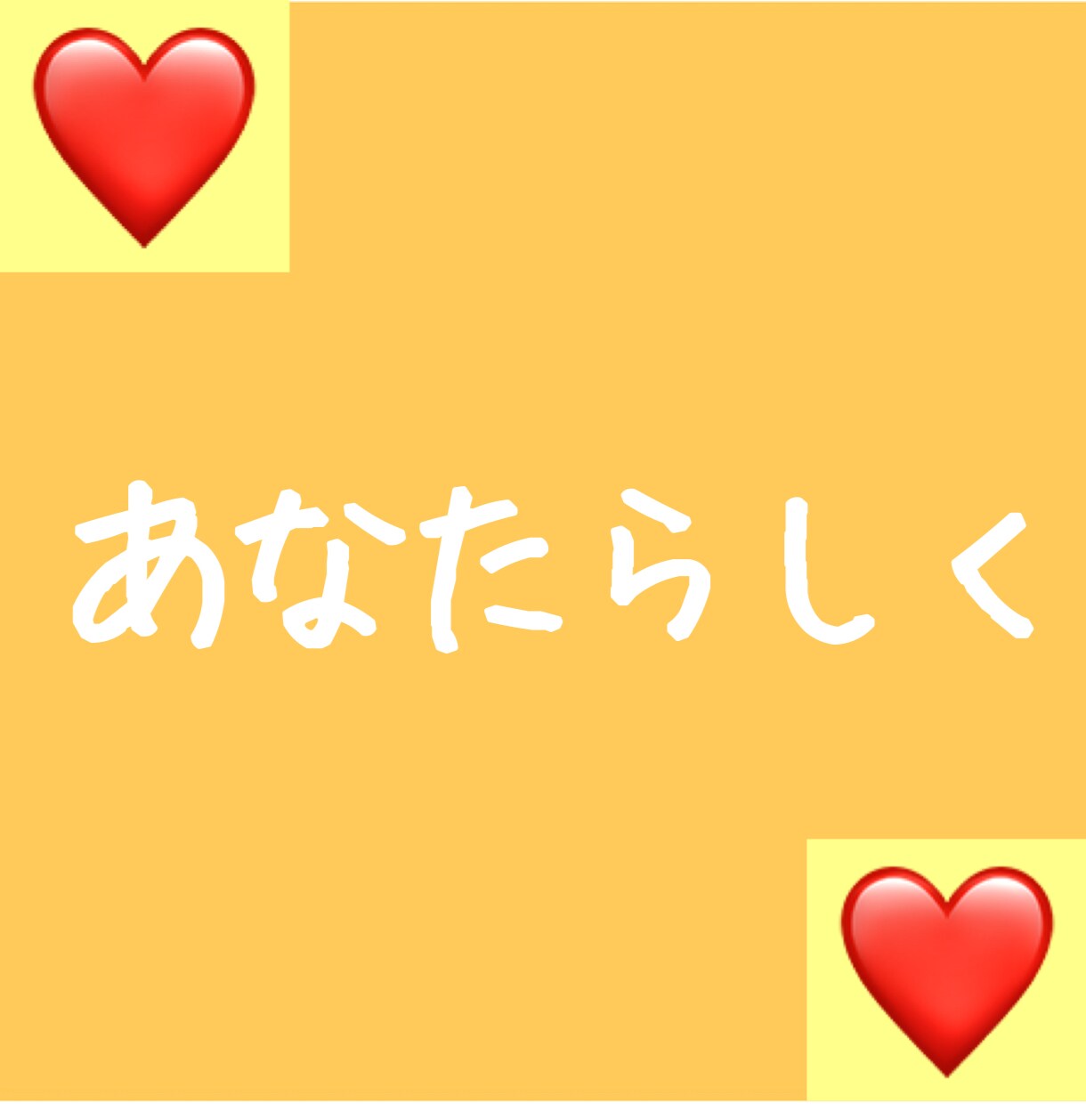 １日じっくりお話聞きます 約１５年摂食障害で苦しんだ当事者が、何でもお聞きします イメージ4