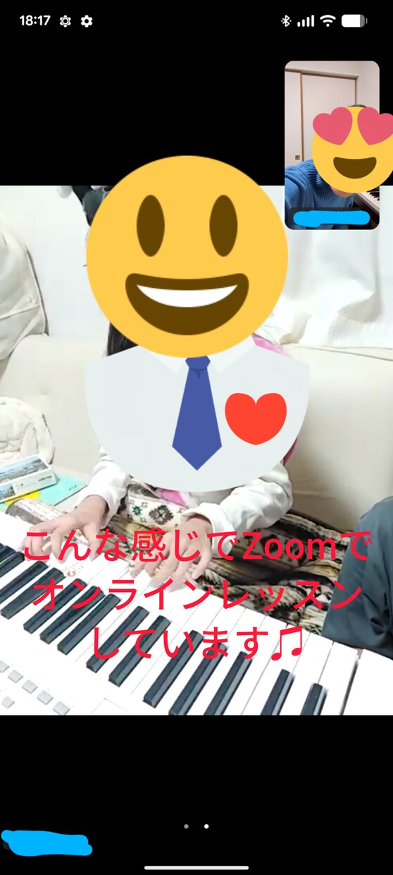 現役ピアノ講師が楽しくレッスンします 顔出し無しでもOK◎あなたのペースで楽しむオンラインレッスン イメージ3