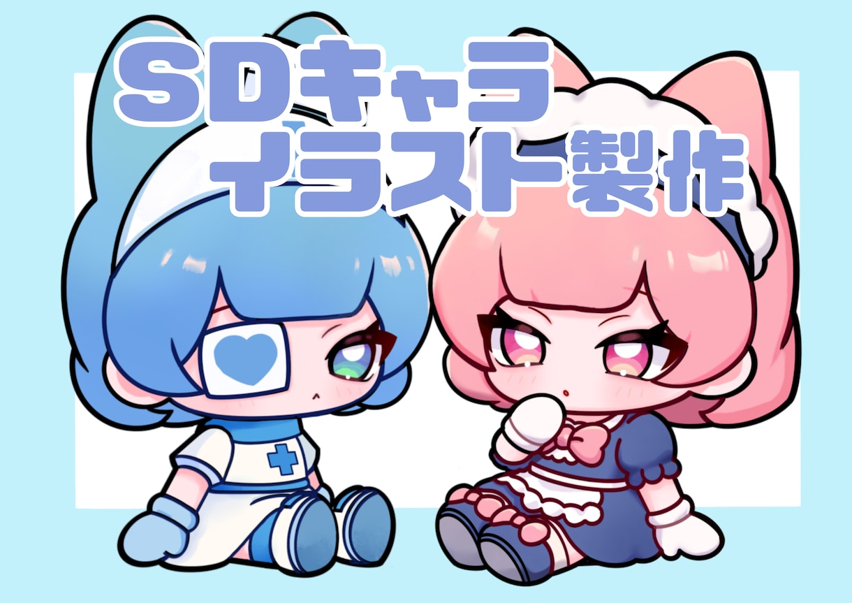 商用利用込み！ミニキャラ描きます 依頼が初めての方も相談からOKです イメージ1