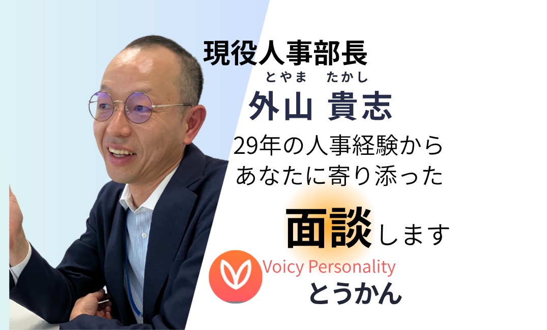 人事29年の知見であなたのキャリアを本気で導きます 評価5.0継続中！人事部長の視点でモヤモヤを確信に変えます！ イメージ1