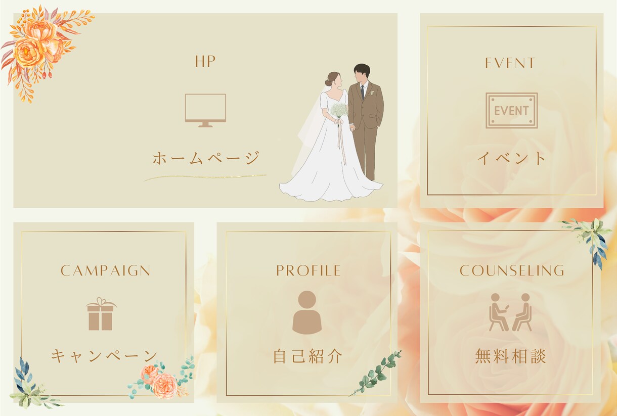3日以内の即納対応！公式LINEの作成します LINE公式アカウントのリッチメニューのデザインをします。 イメージ4