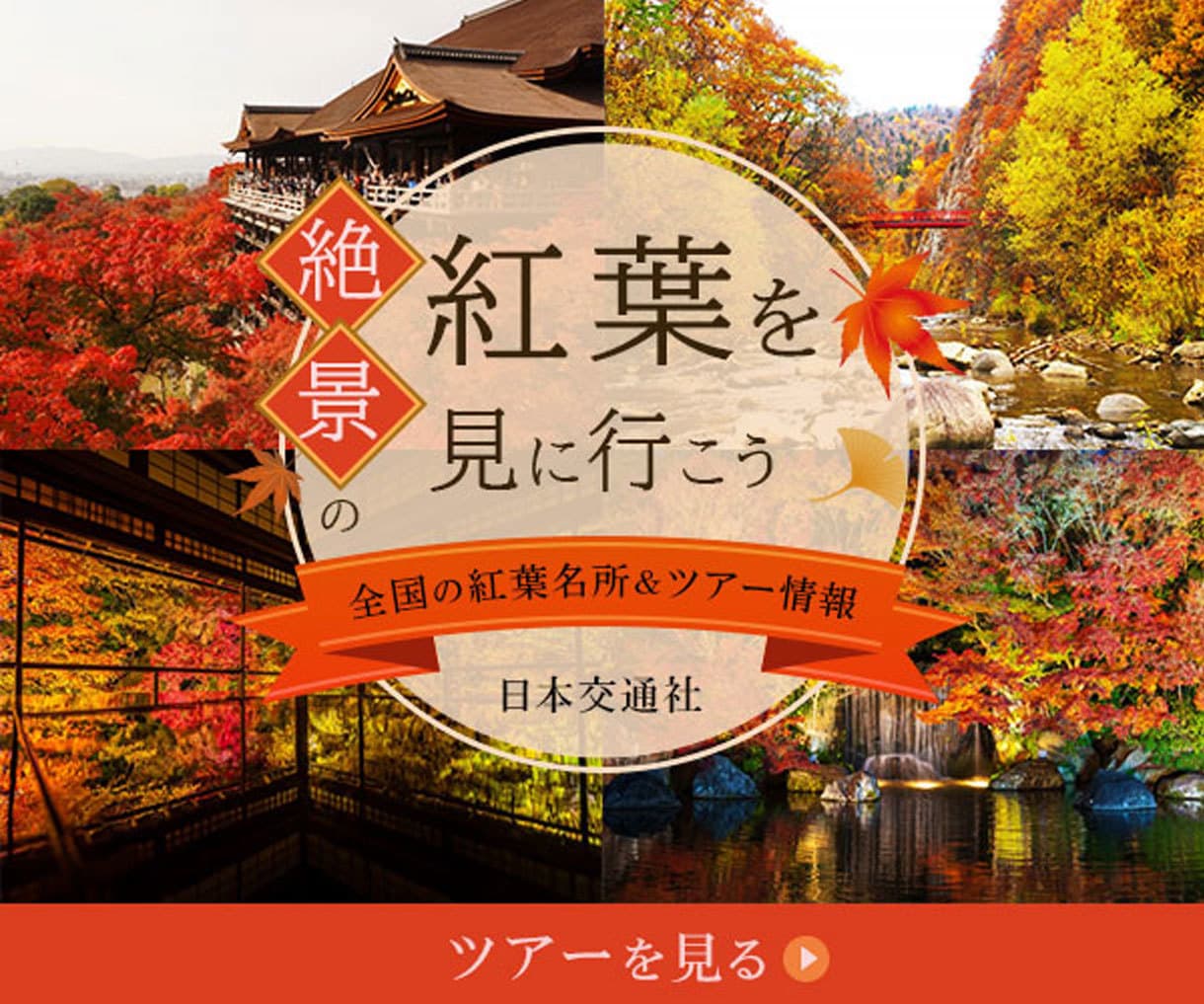 魅力がひと目で伝わるバナー・SNS画像を制作します 伝えたいことを整理し、見やすく。初めてのご依頼も丁寧に対応！ イメージ3
