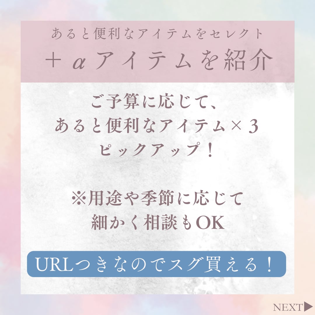 パートナーや息子がダサい？好印象コーデを提案します 手持ち服を活かしてスグにかっこよく！（5日分のコーデを提案） イメージ3