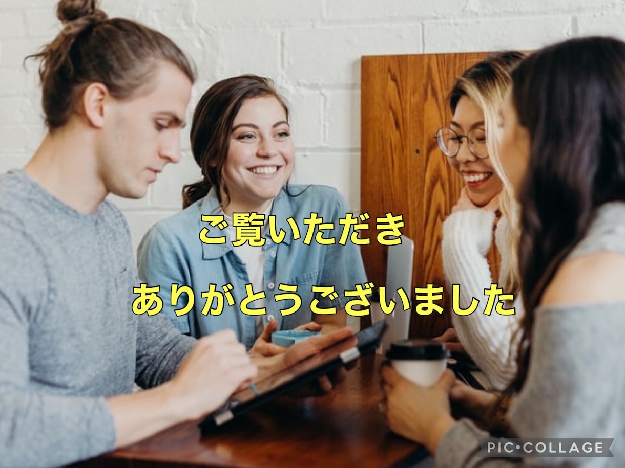お母さん”になって、皆さんに色々な愛情を届けます ＊辛かった話し／叱って欲しい／聞いて欲しい／を受け止めます。 イメージ10
