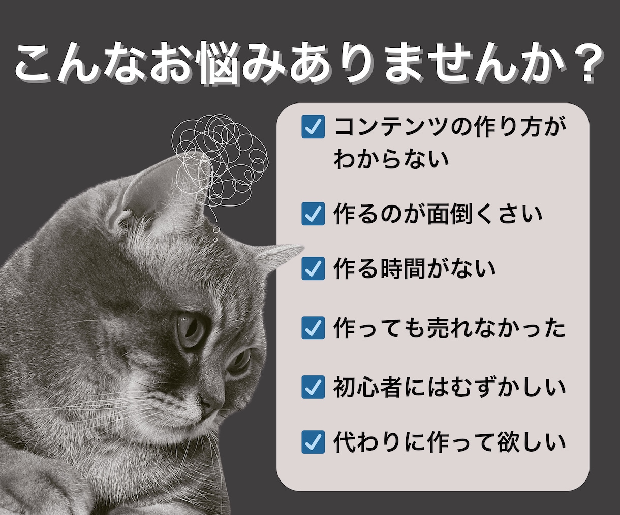 売れるコンテンツをあなたに代わって作成します あなたは何もしなくてもOK！面倒な商品作りは丸投げ作成代行！ イメージ2