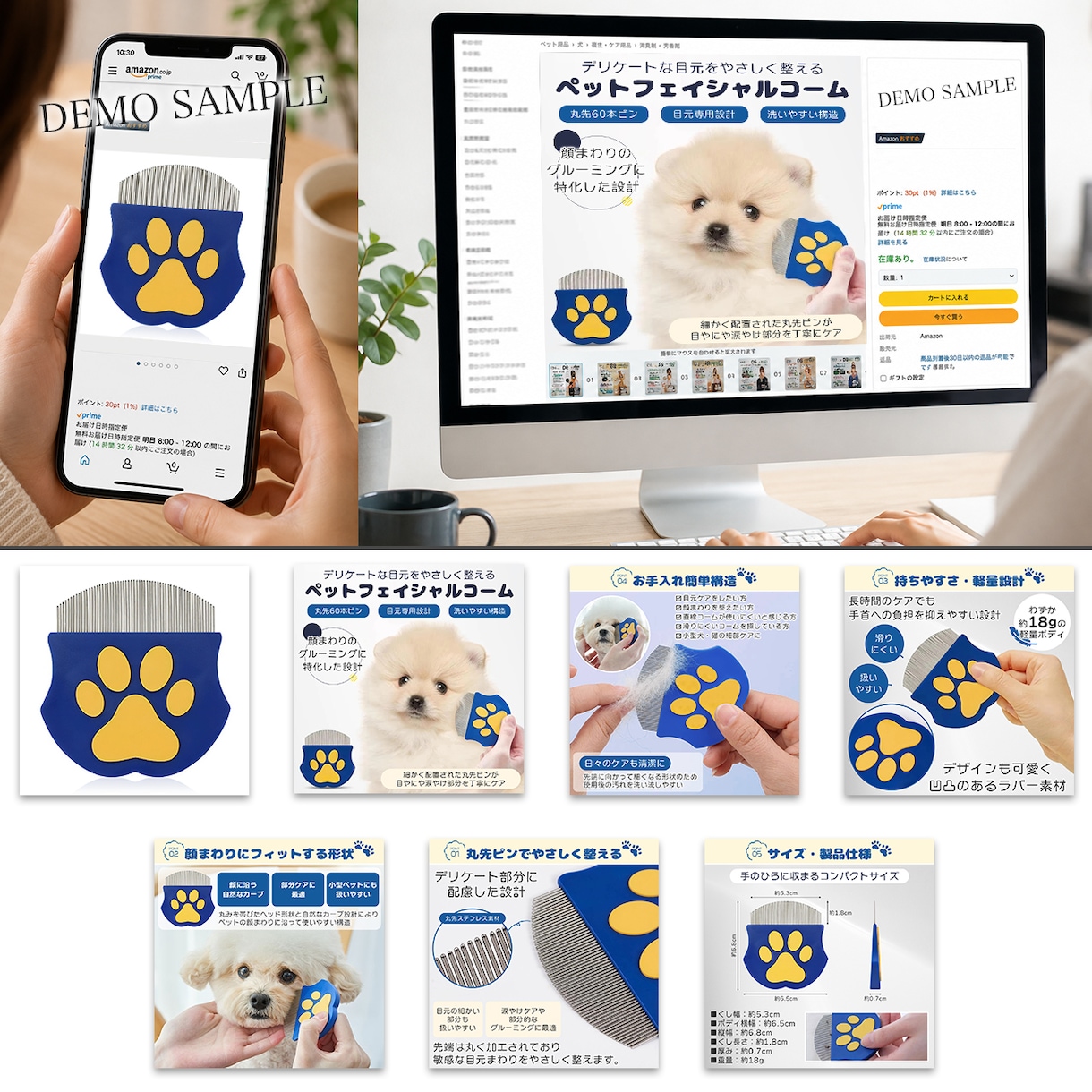 Amazon・楽天・ヤフー他EC商品画像作成します 新商品出品・新規参入の方や今のカタログ画像を改善したい皆様へ イメージ9