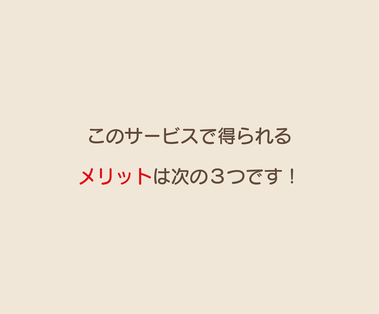 つみたてNISAの口座開設をサポートます 知識ゼロからつみたてＮＩＳＡを始めることが出来ます！ イメージ7