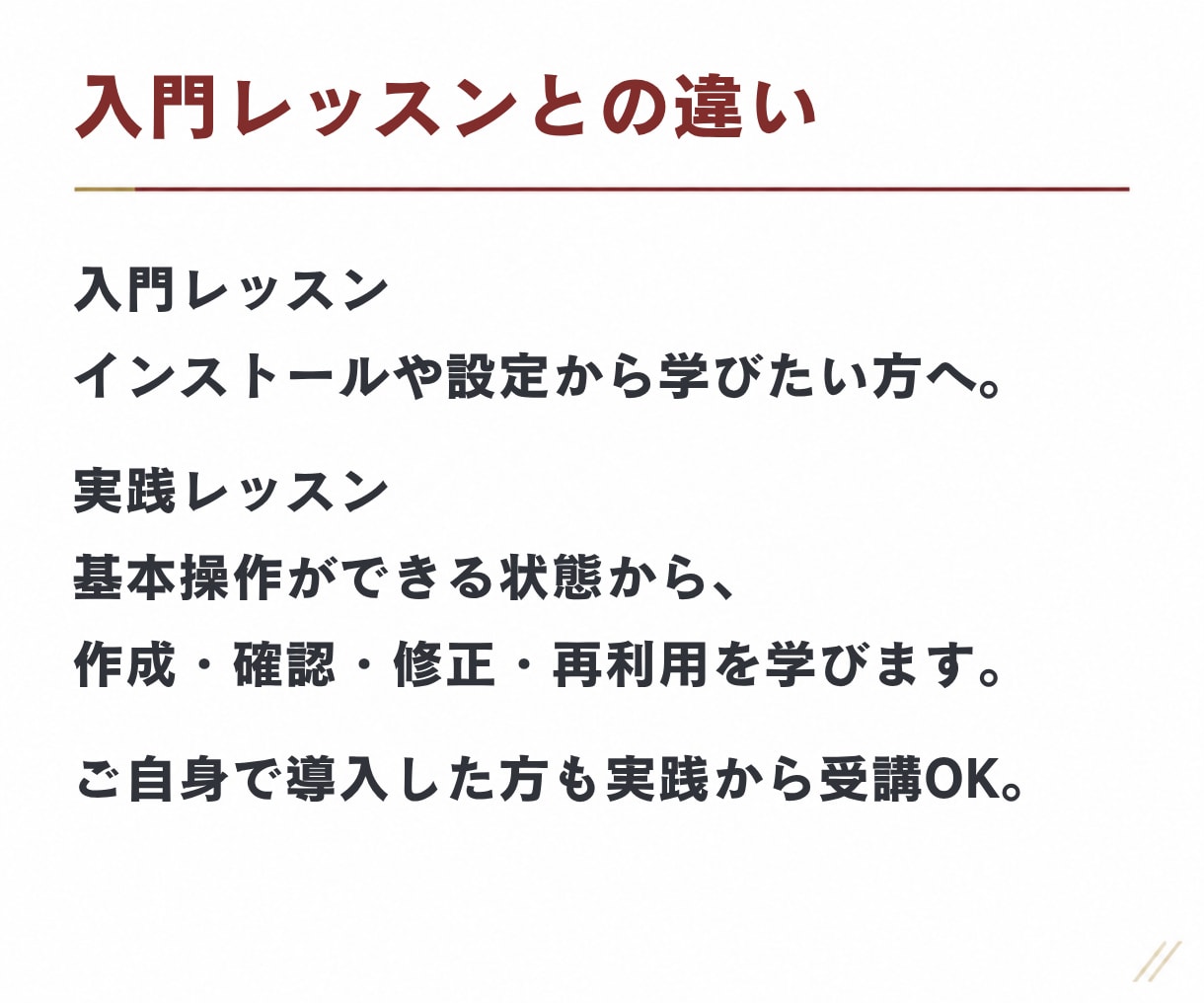 実践レッスン｜ClaudeCodeの使い方教えます 指導歴2000人以上のエンジニアがわかりやすくレクチャー イメージ9