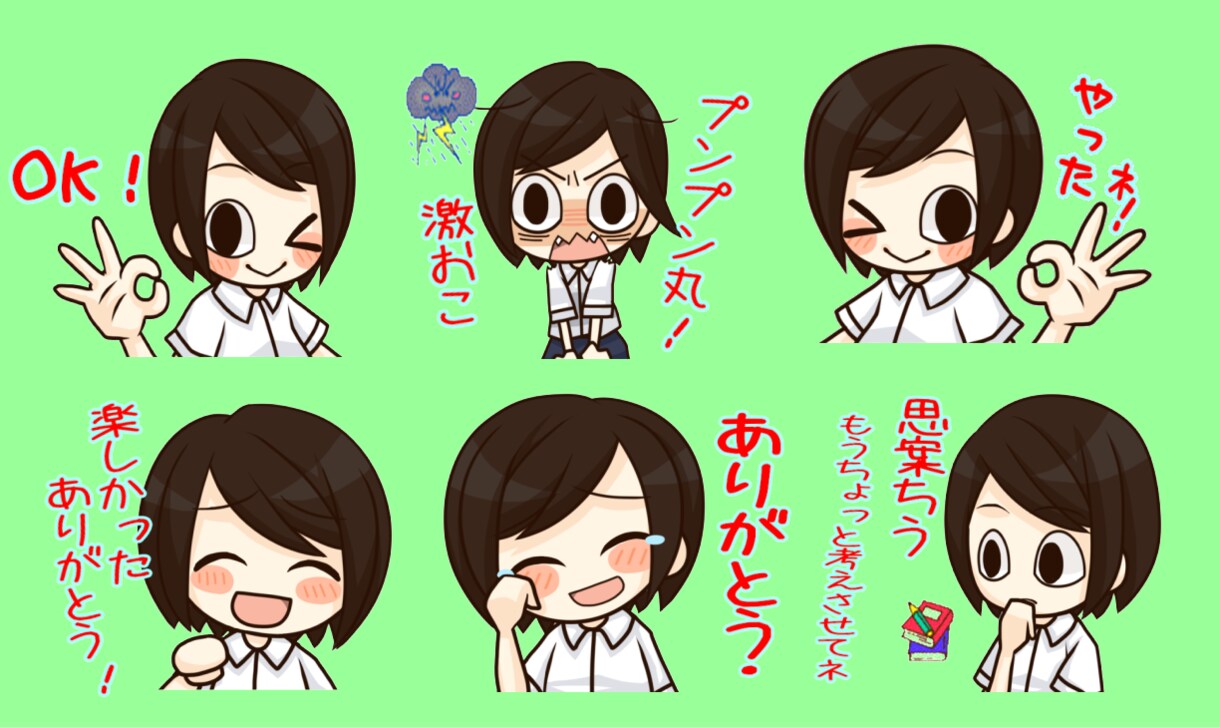 LINEスタンプ40個(フレーズ・ネーム）作ります マイネーム、マイフレーズ入りLINEスタンプを使いたい方 イメージ1