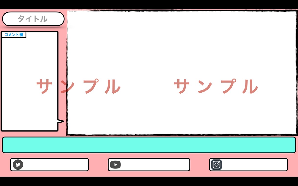 OBSで使える配信用オーバーレイ作成します 安く、早く、分かりやすいオーバーレイ作ります！ イメージ2