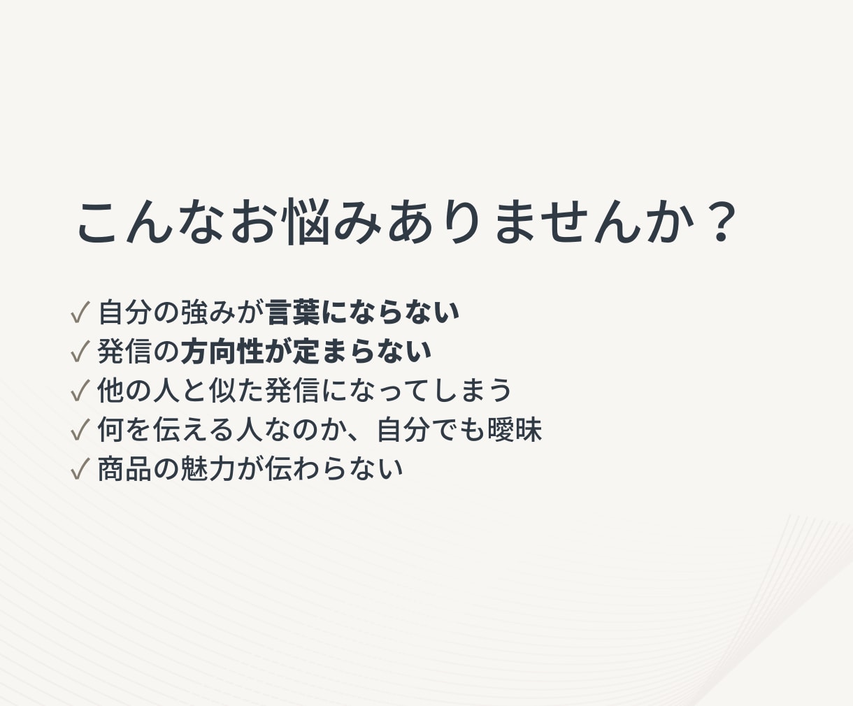 発信の方向性が定まらない方の壁打ちします 発信が続かないのは、“軸”が曖昧だからかもしれません。 イメージ2