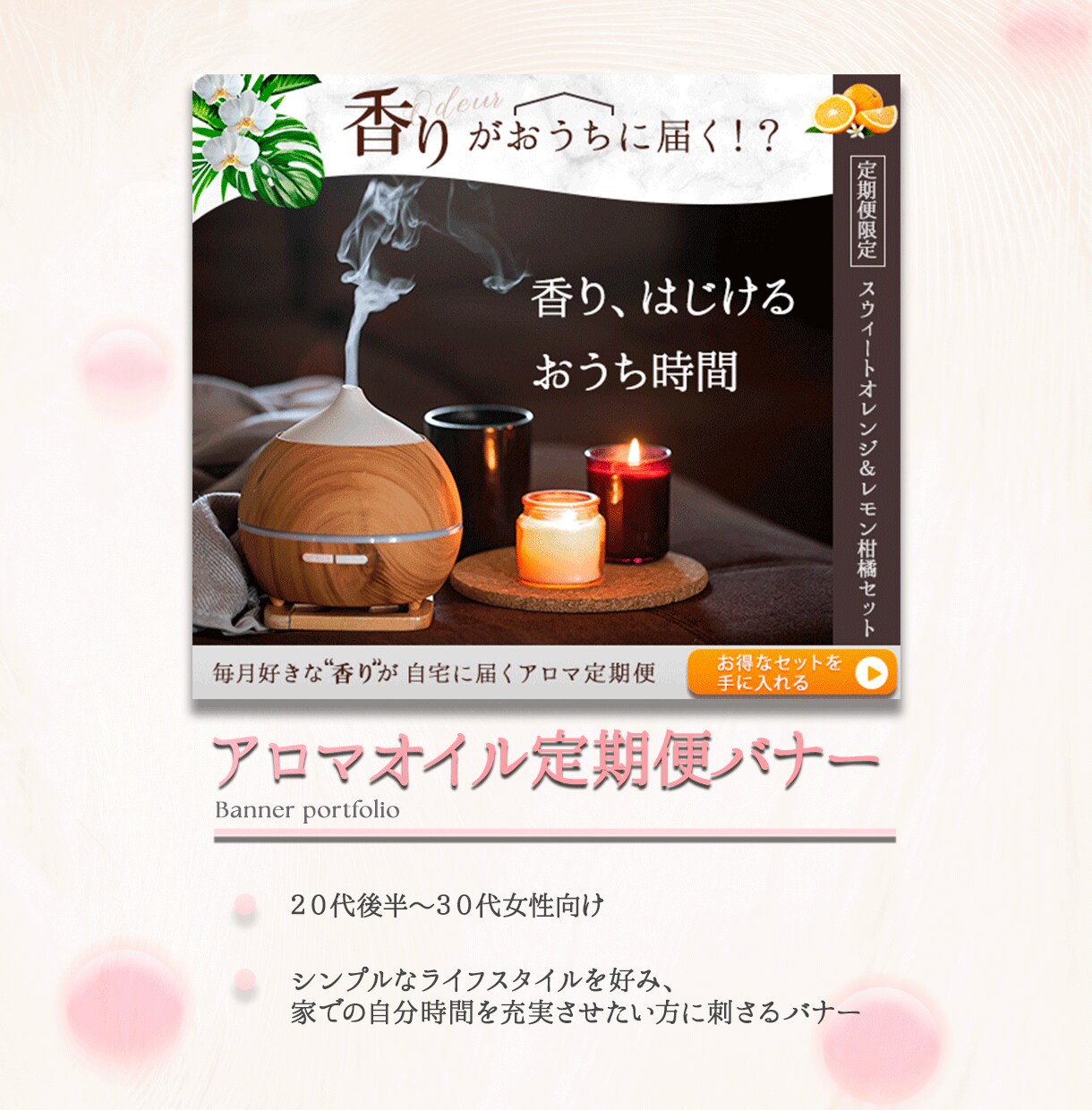 パッと目を引くバナー画像を4,500円で制作します 商品やサービスの魅力を引き出すデザインのバナーを作ります！ イメージ2