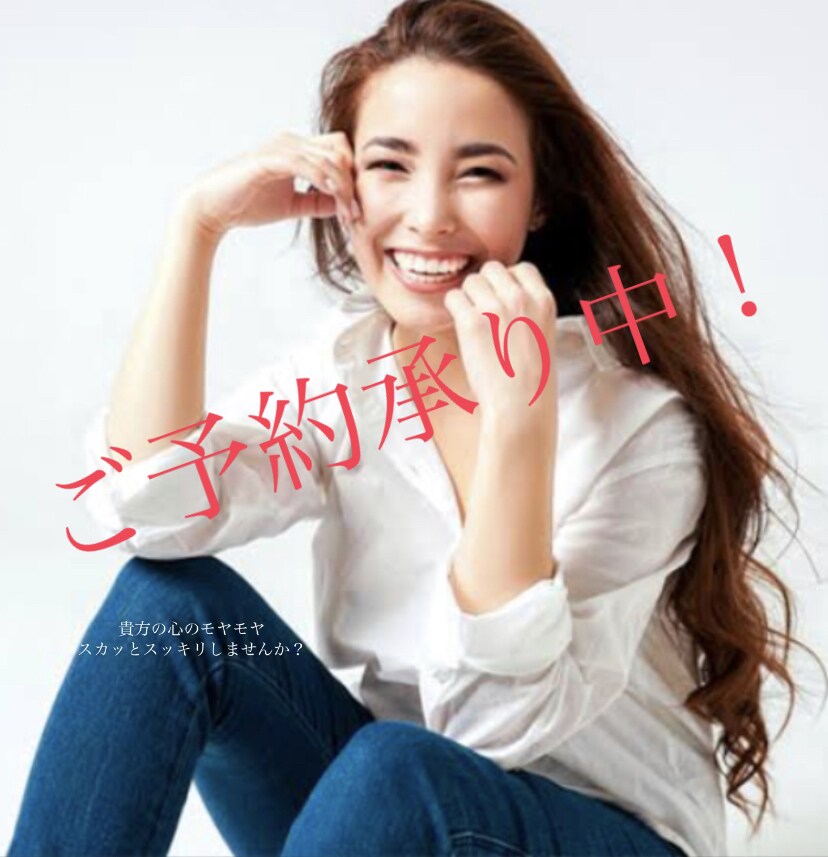 1分だけでもOK！愚痴や相談の話し相手になります その心のモヤモヤ、スカッとスッキリしませんか？ イメージ1