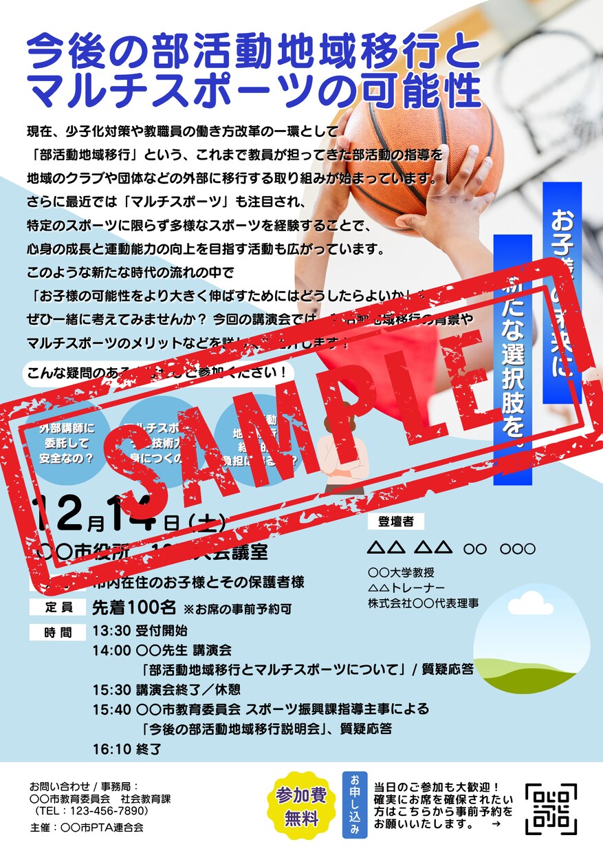 何載せよう？から伴走！想い届く集客チラシ作ります 原稿が途中でもOK！情報の整理から「想い」が伝わるデザインへ イメージ7