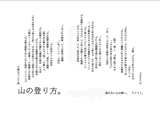 ポストカードや2025年の年賀状をデザインします この時代にあえて、紙のポストカードという選択。 イメージ1