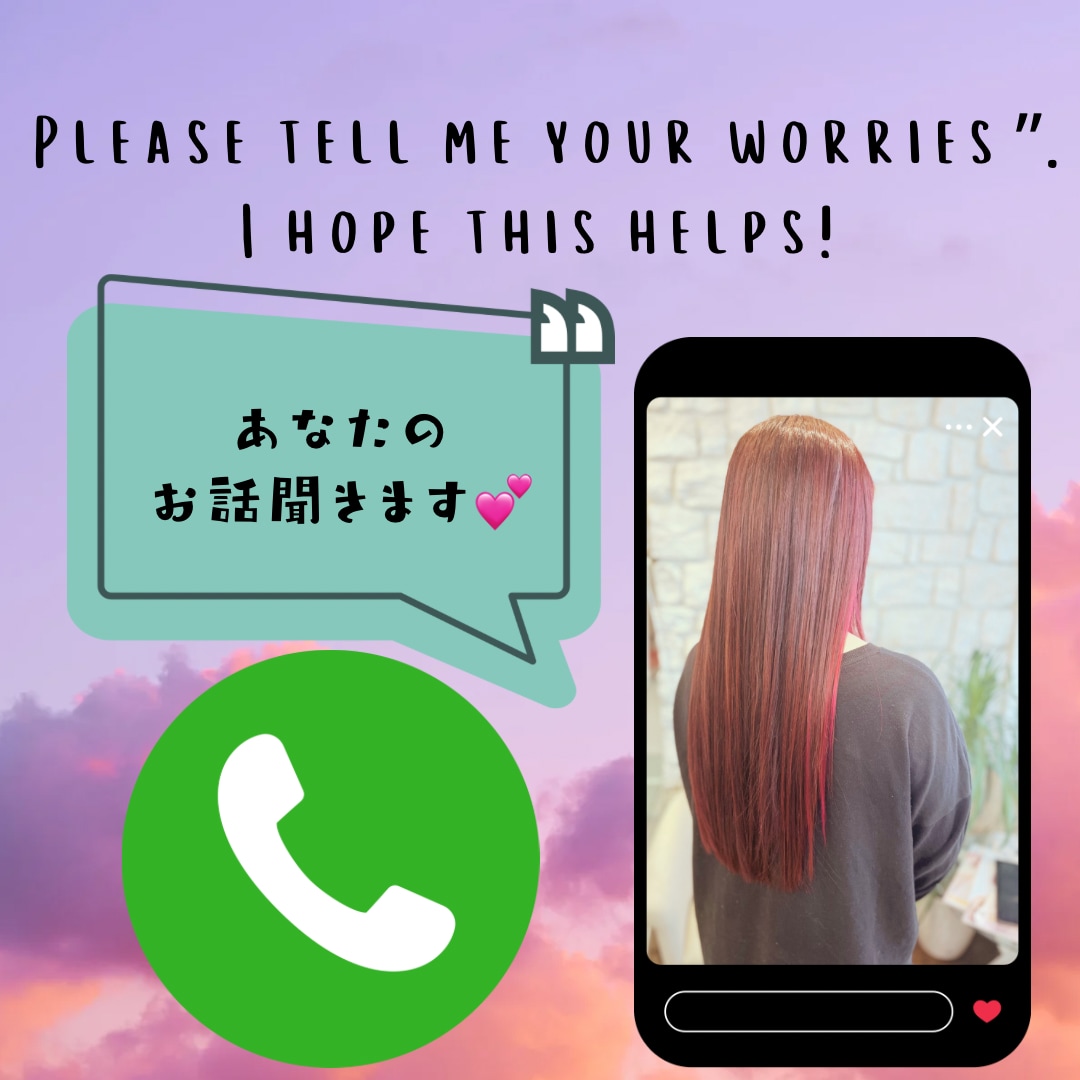 今すぐ聞いて！うけとます 今すぐ落ち着く為にも聞いて！そんな時に対応します！ イメージ1
