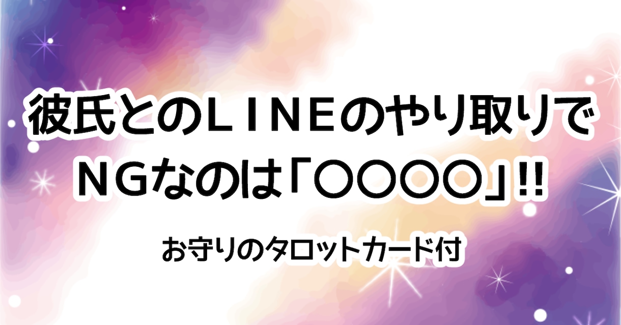 占い師兼ライター経験豊富な私が記事執筆します 女性向けWEBメディア立ち上げ・ECサイトライター経験あり イメージ9