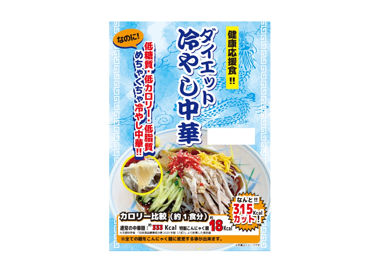 プロがパッケージデザインを承ります 創業34年のノウハウで売れるパッケージデザイン作りませんか？ イメージ10