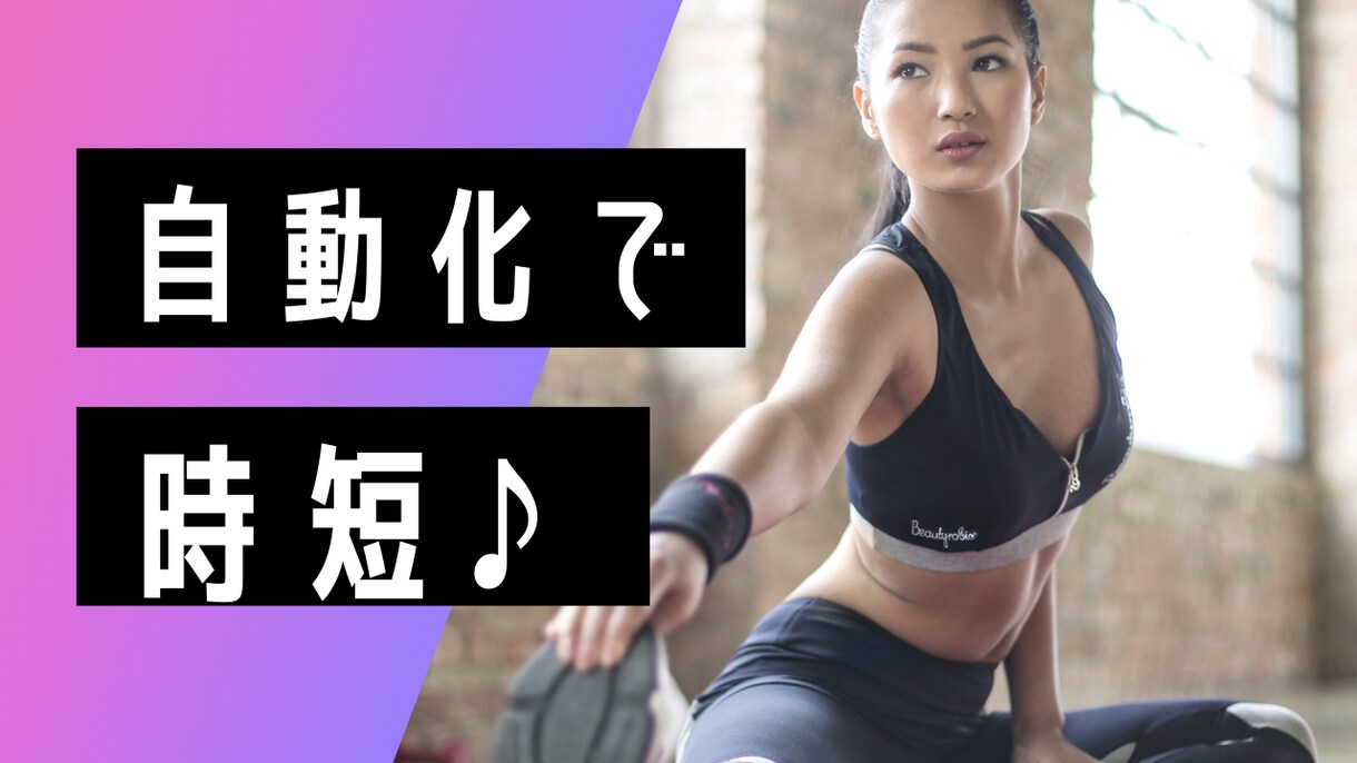 Twitter自動でつぶやける方法をお伝えします 毎回メッセージを入力してつぶやくのが手間と感じる人向け イメージ3