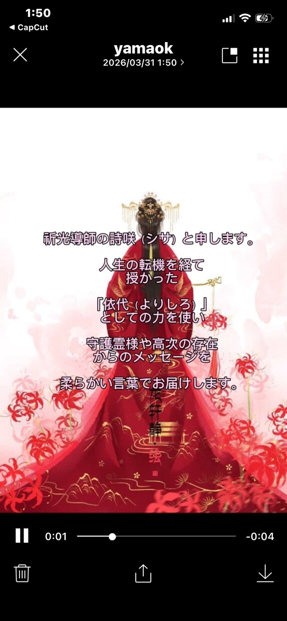 一人で悩まないで。イメージで貴方に必要な導きします 暗闇の中に見える一筋の光。あなたが進むべき道へと導きます。 イメージ2