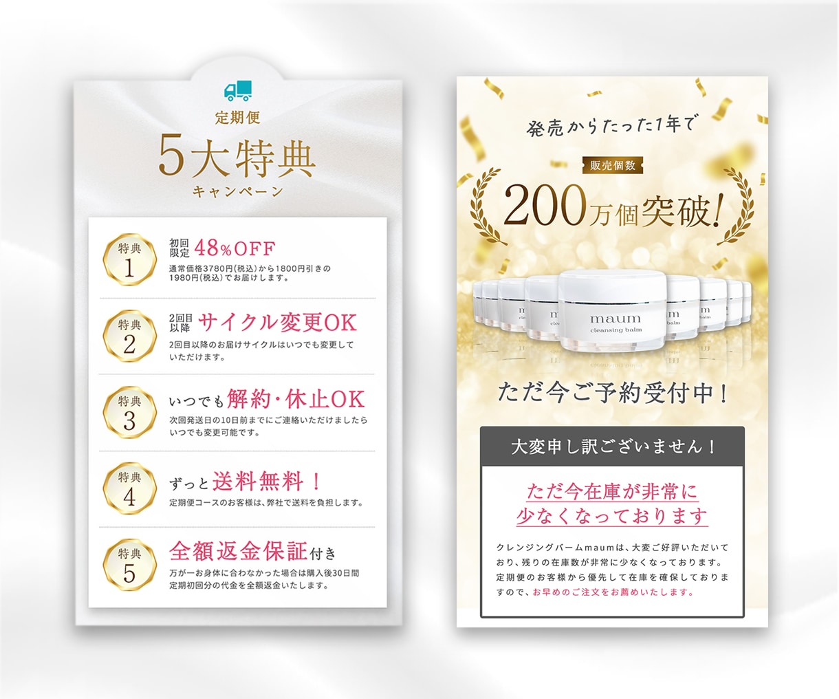 可愛い・キレイめ・柔らかい Web画像 作ります 女性デザイナーが丁寧に対応します！♩ イメージ2