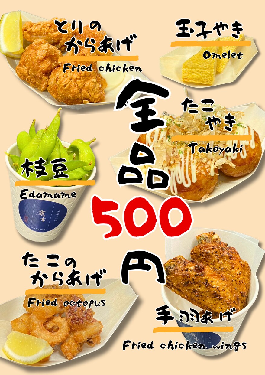 飲食店の販促物作成お手伝いします あなたのイメージに沿ったデザインで迅速に作成します イメージ5