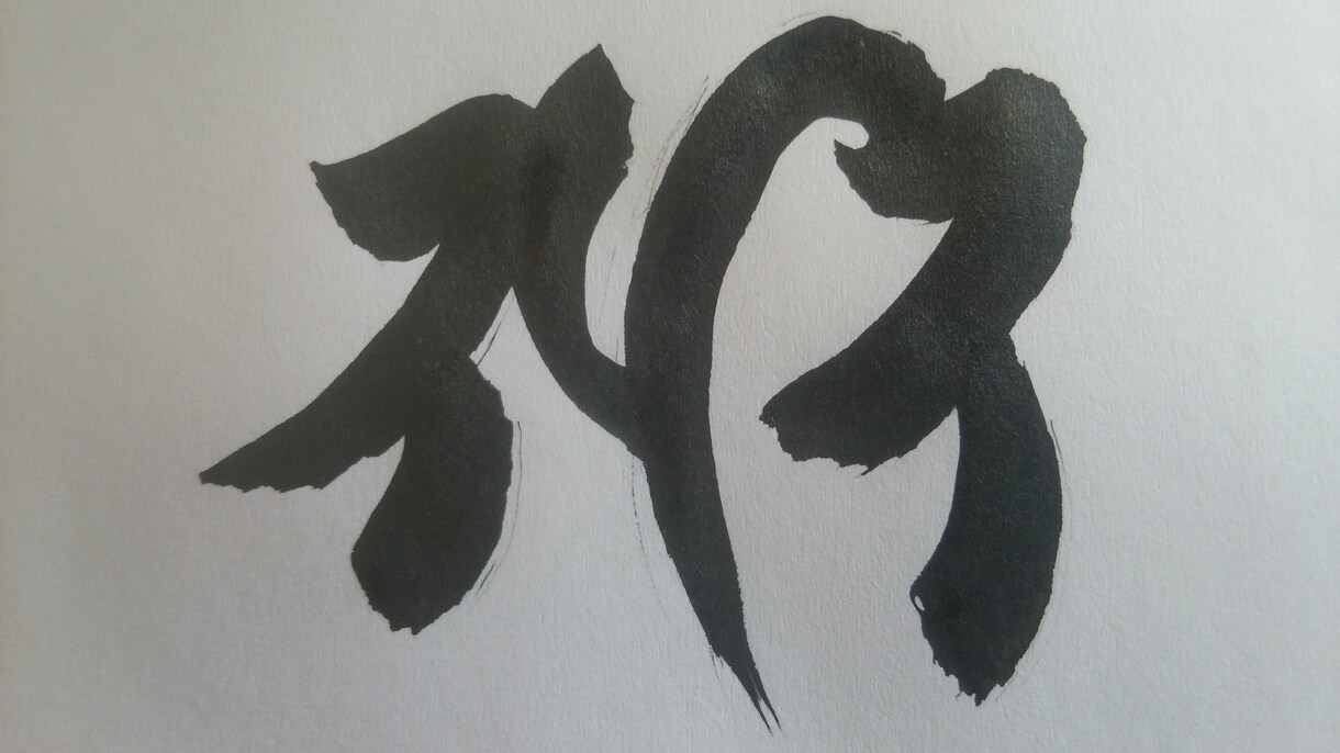 【タロット占い】先を決めるのは今の自分次第！！【相談・アドバイス】 イメージ1