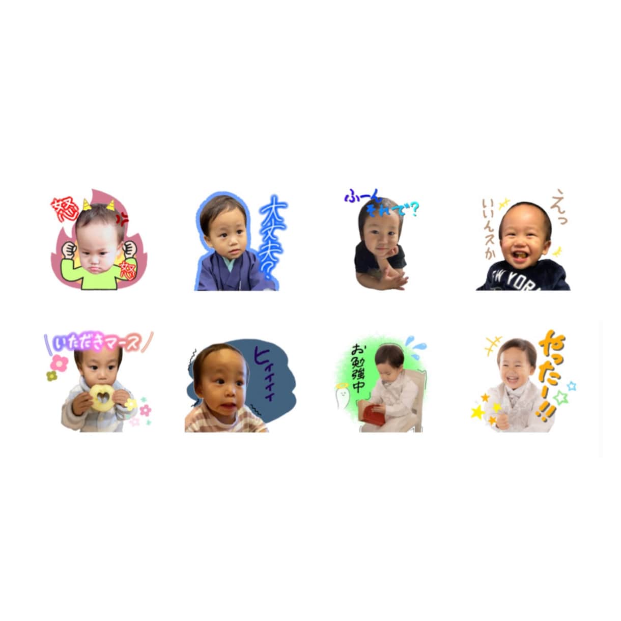 可愛いオリジナルLINEスタンプ作成します 可愛いお写真をオリジナルのスタンプにします申請までお任せ！ イメージ6