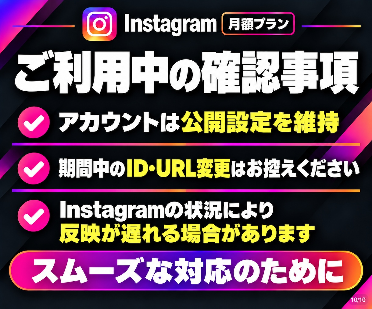 インスタリール再生数【30日間】まとめて増やします 連絡不要で毎回対応｜30日保証付き｜リール月額プラン｜高品質 イメージ9