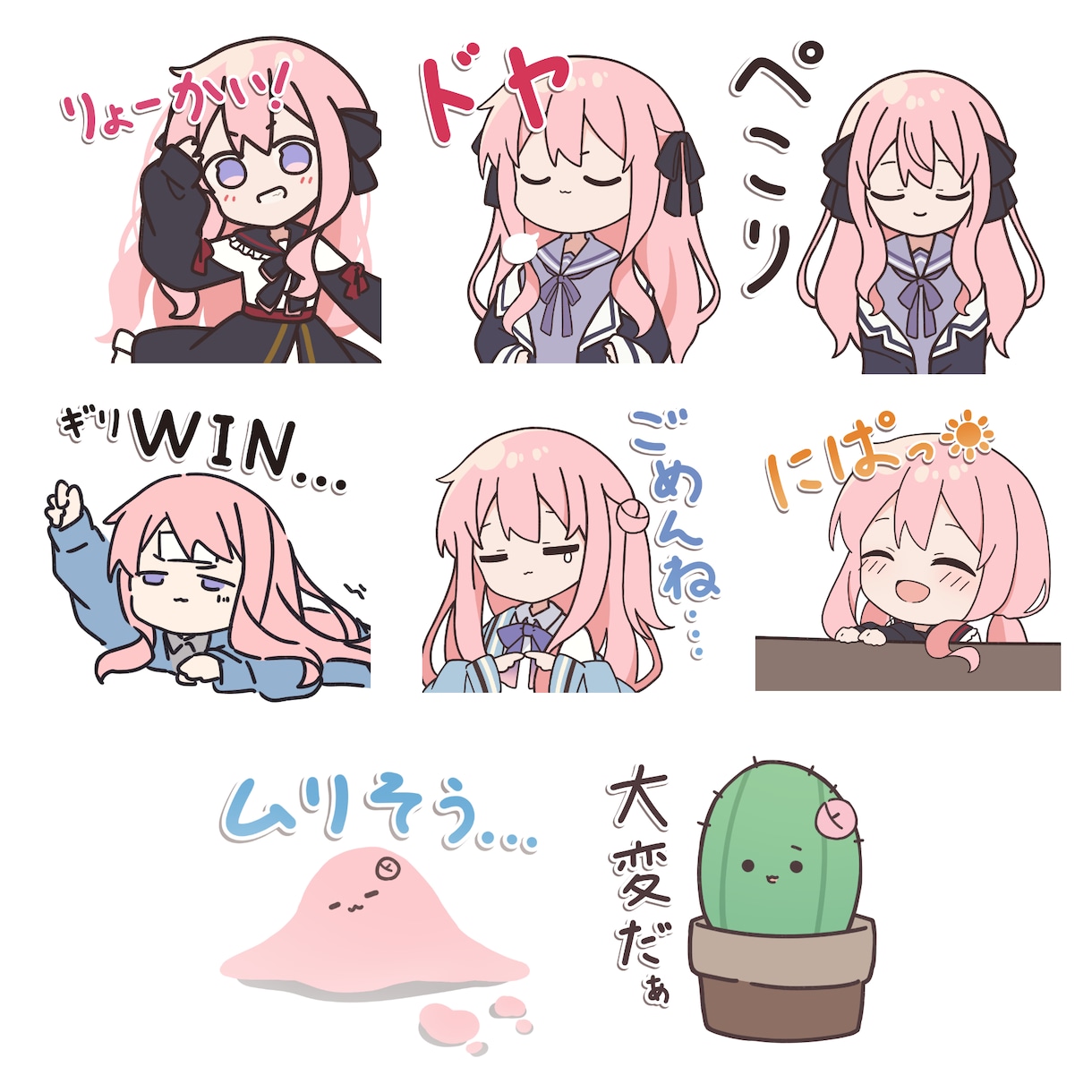 可愛いキャラスタンプ作成します 商用利用込み。LINE・YouTube・Twitchなど イメージ3
