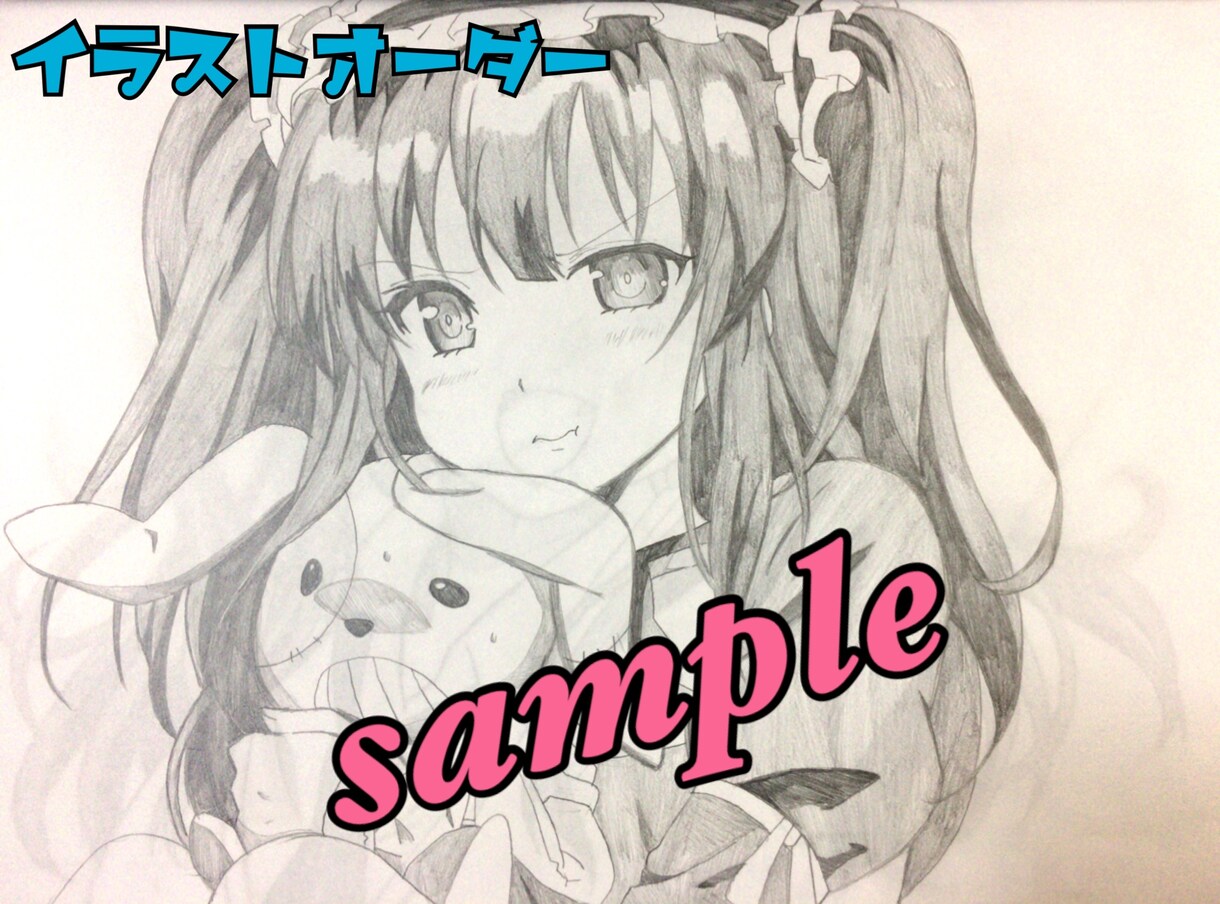 色紙にイラスト描きます 友達などの誕生日プレゼントに* イメージ1