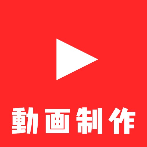 イベント・PR動画制作します 学園祭・キャンペーン・セールのSNS用告知動画を制作します。 イメージ1