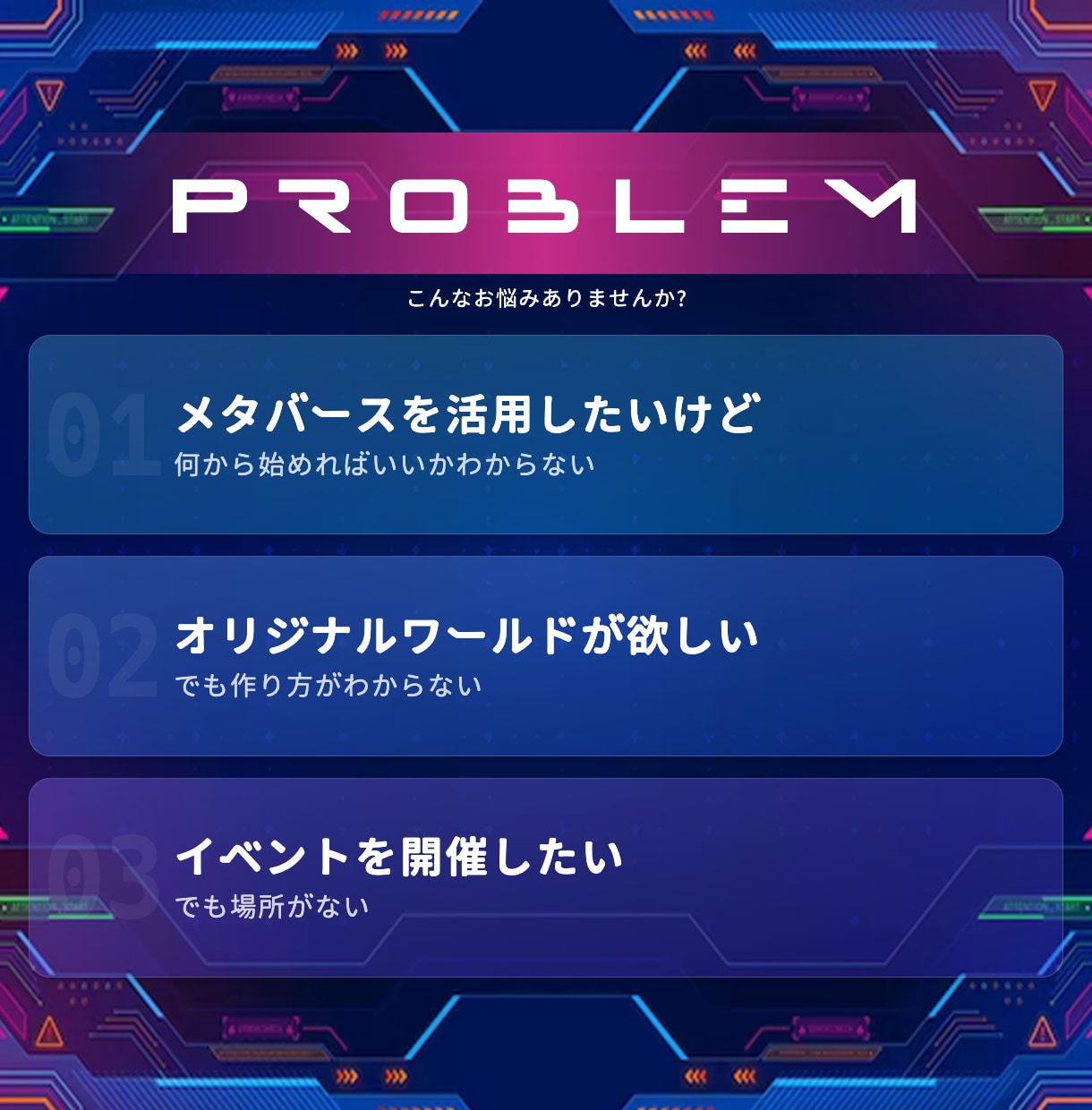 Cluster･VRChat空間制作します Cluster/VRChatのイベント会場・展示空間を制作 イメージ3