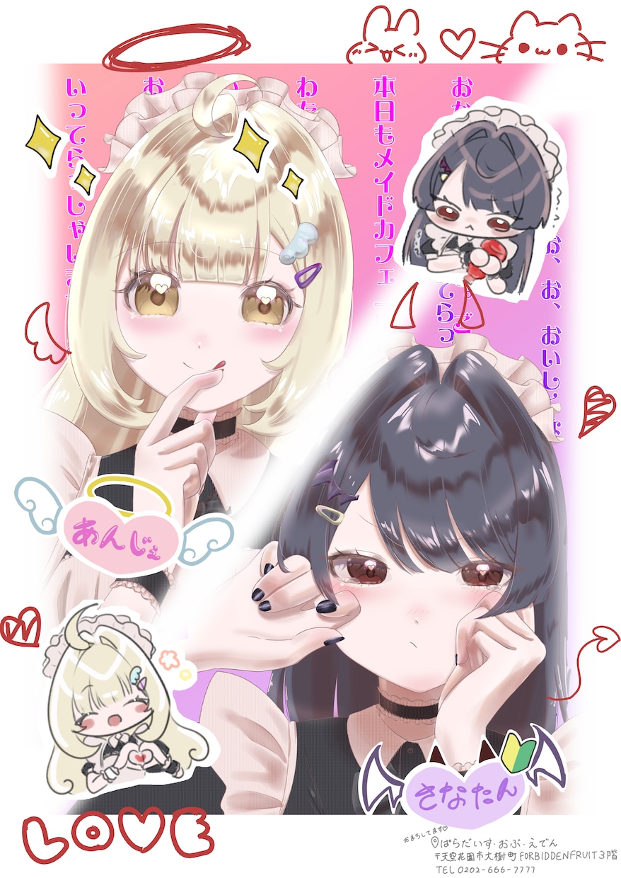 イラスト描きます アイコン使用OK！キャラクターの資料としての使用もOKです！ イメージ1