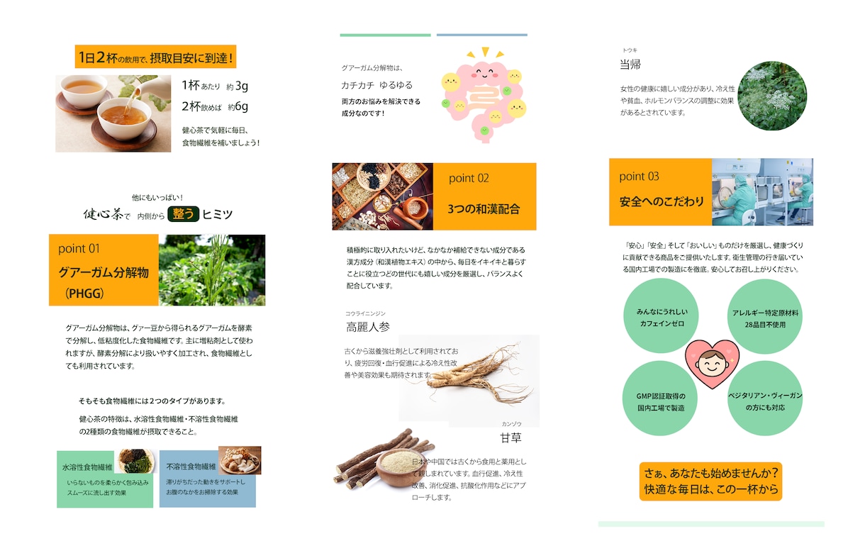 集客力UP！Studioで作るLPデザインします 行動心理学に基づいた「成果につながるLP」をご提案。 イメージ5