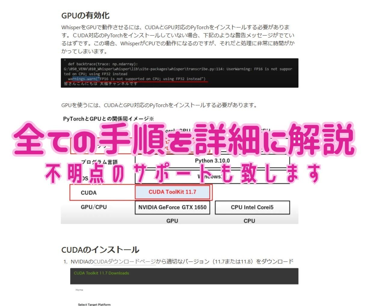 AI+PremireProで自動で字幕作成します YouTubeやTikTok動画の字幕を自動生成！ イメージ4