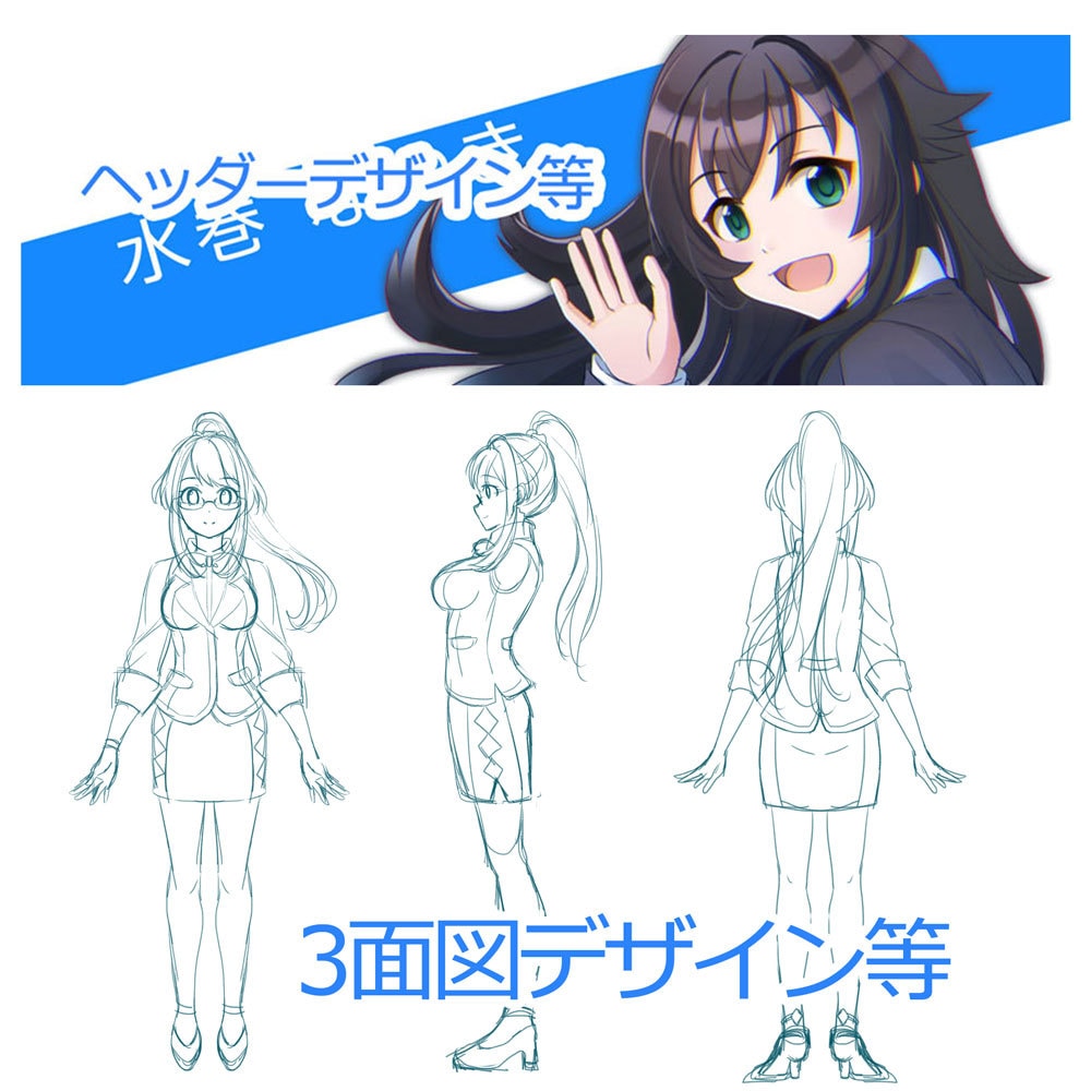 イラスト（Live2D可能）キャラデザします ゲーム会社イラストレーター、現在現役アニメーター イメージ10