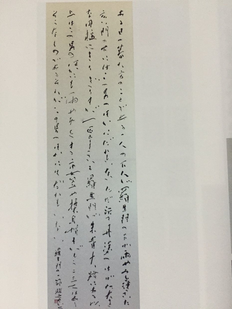 鉛筆、ボールペン、筆文字何でも書きます 看板や表札、書類、丁寧に書くものからデザインチックなものも○ イメージ2